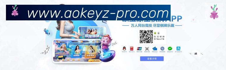 奥客竞彩官网APP 高清赛事图
